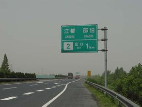 交通標志牌 SR-BZP-002